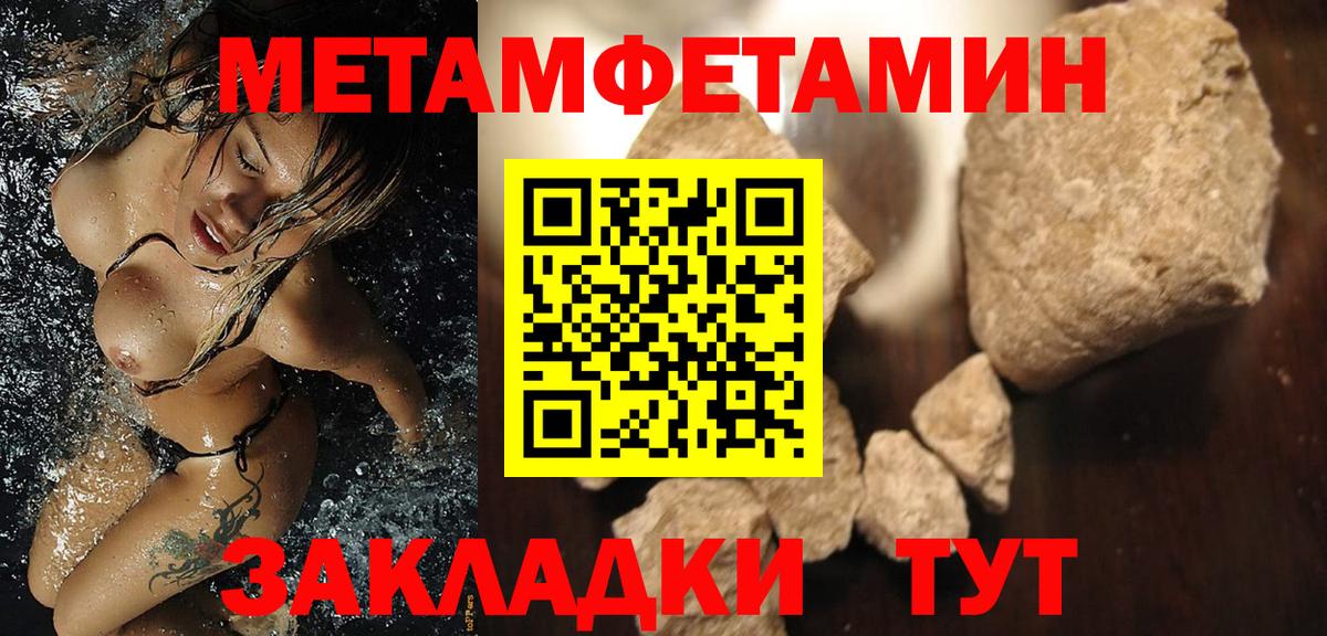 Кстово  АМФЕТАМИН  Вход с VPN  Amphetamine VHQ 