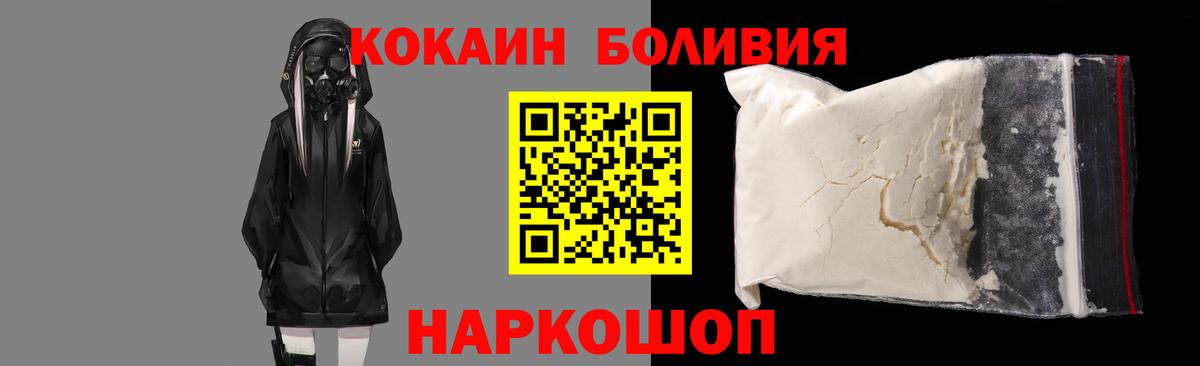 Кокаин Columbia Кстово