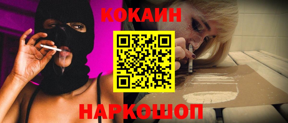 Cocaine Боливия  Кокаин 99%  Кстово  Вход с VPN 