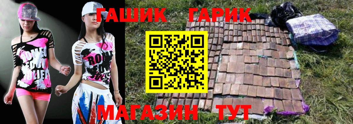 ГАШИШ  Вход с VPN  Кстово  ГАШ Изолятор 