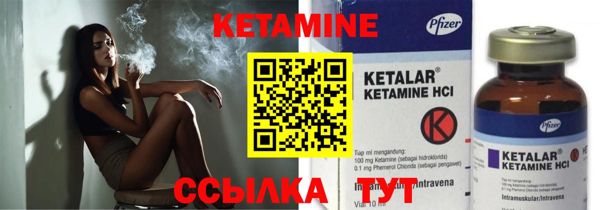 Кстово  Кетамин VHQ  OMG зеркало  Вход с VPN  Кетамин ketamine 