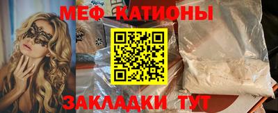 шишки Кинель