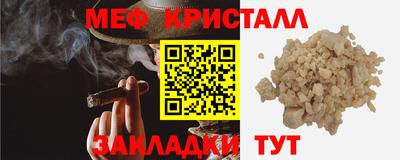 COCAINE Кимры