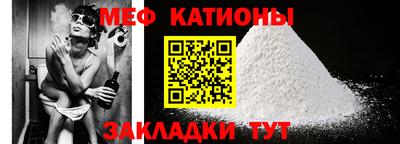spice Кингисепп