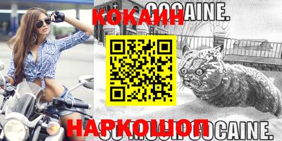 COCAINE Кимры