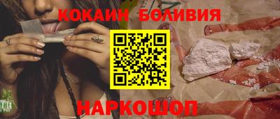 COCAINE Кимры