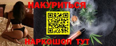 шишки Кинель