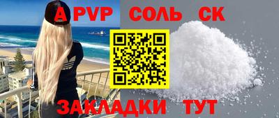 амф Комсомольск-на-Амуре