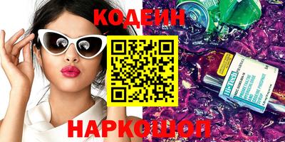 шишки Кинель