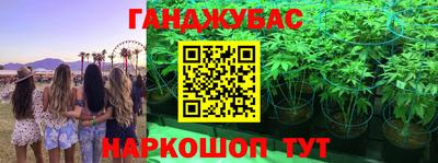 COCAINE Кимры