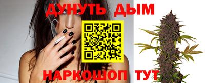 шишки Кинель