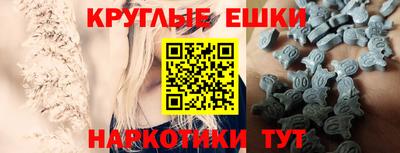 шишки Кинель