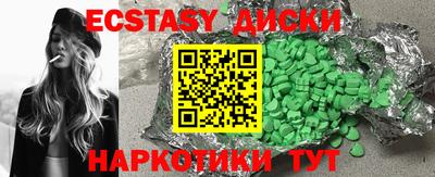 spice Кингисепп