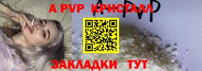 COCAINE Кимры