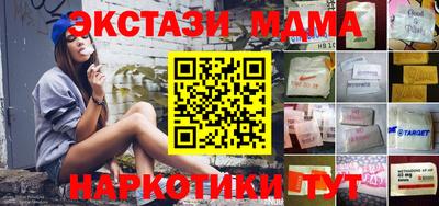 дживик Коммунар