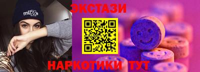 шишки Кинель