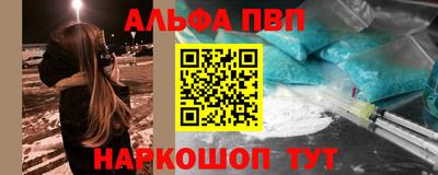 spice Кингисепп