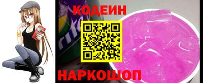 spice Кингисепп
