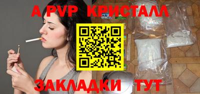 шишки Кинель