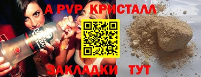 COCAINE Кимры