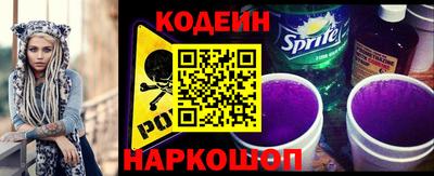 spice Кингисепп