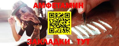 мескалин Конаково