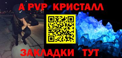 COCAINE Кимры