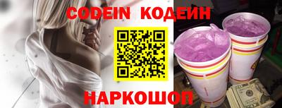 шишки Кинель