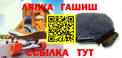 шишки Кинель