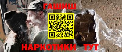 шишки Кинель