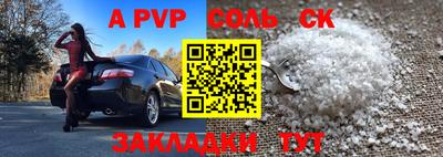 COCAINE Кимры