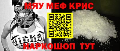шишки Кинель