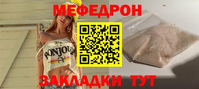 шишки Кинель