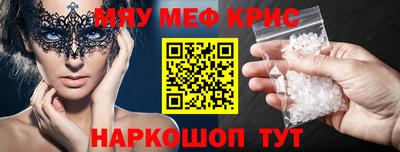 spice Кингисепп