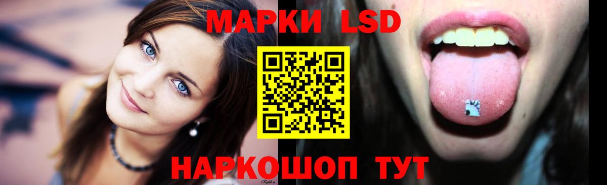 ЛСД экстази ecstasy Кстово