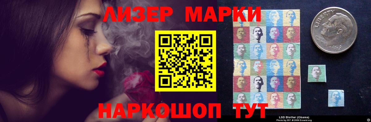 Кстово  LSD-25 экстази ecstasy  ЛСД экстази ecstasy  Вход с VPN 