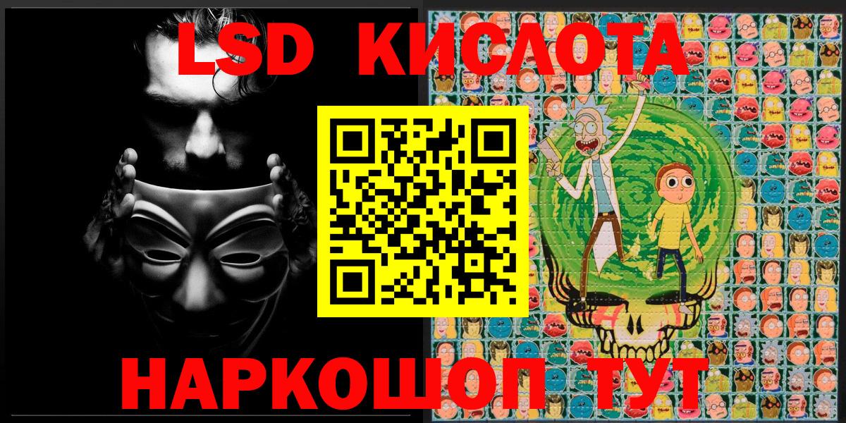 Марки N-bome 1,5мг  Вход с VPN  Кстово 