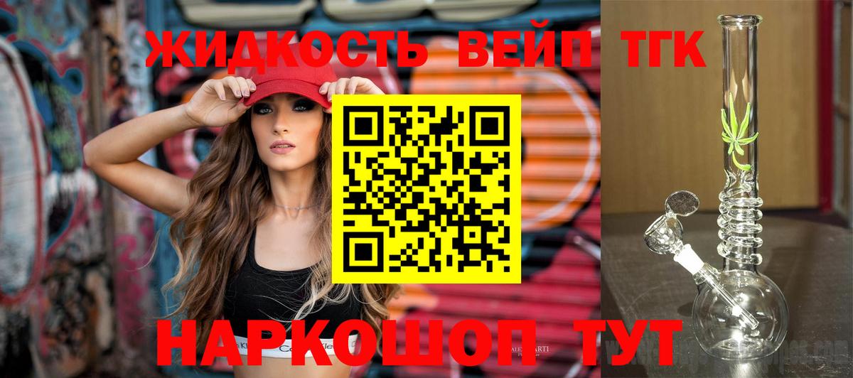 купить наркотики сайты  Вход с VPN  Кстово  Дистиллят ТГК вейп с тгк  Дистиллят ТГК THC oil 
