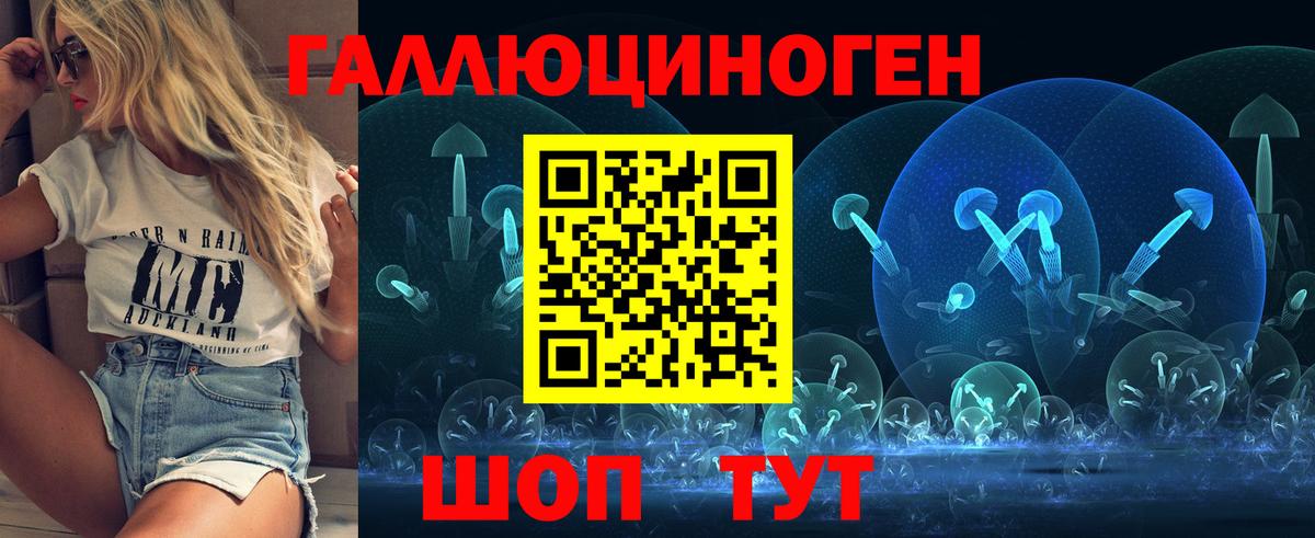 Псилоцибиновые грибы Cubensis Кстово