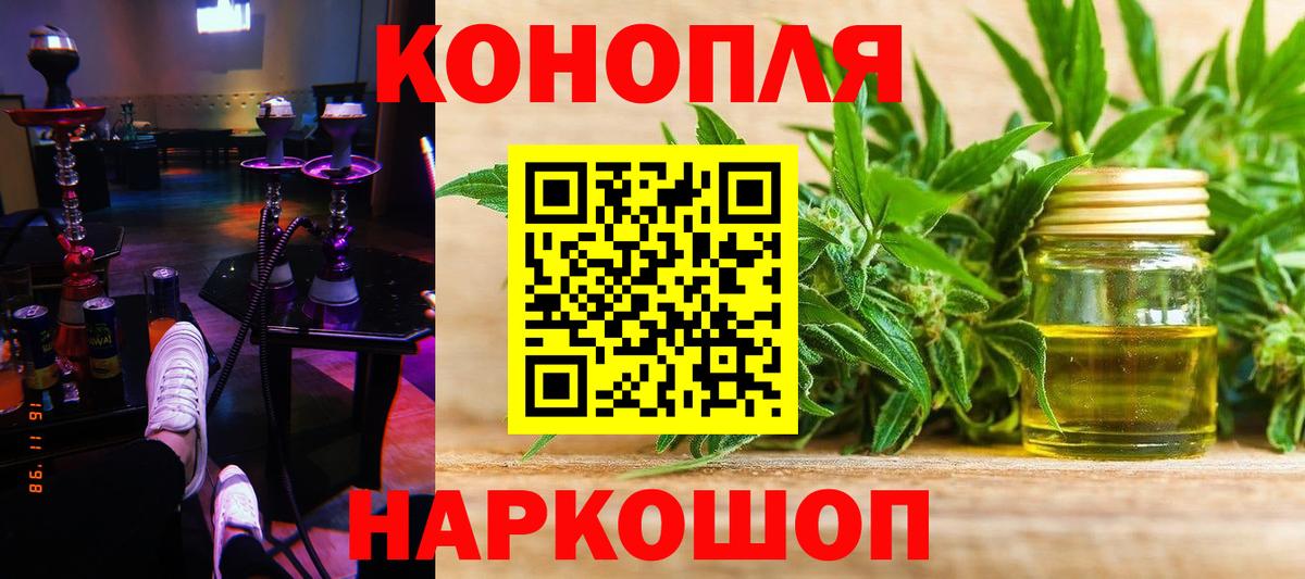 Шишки марихуана Bruce Banner Кстово