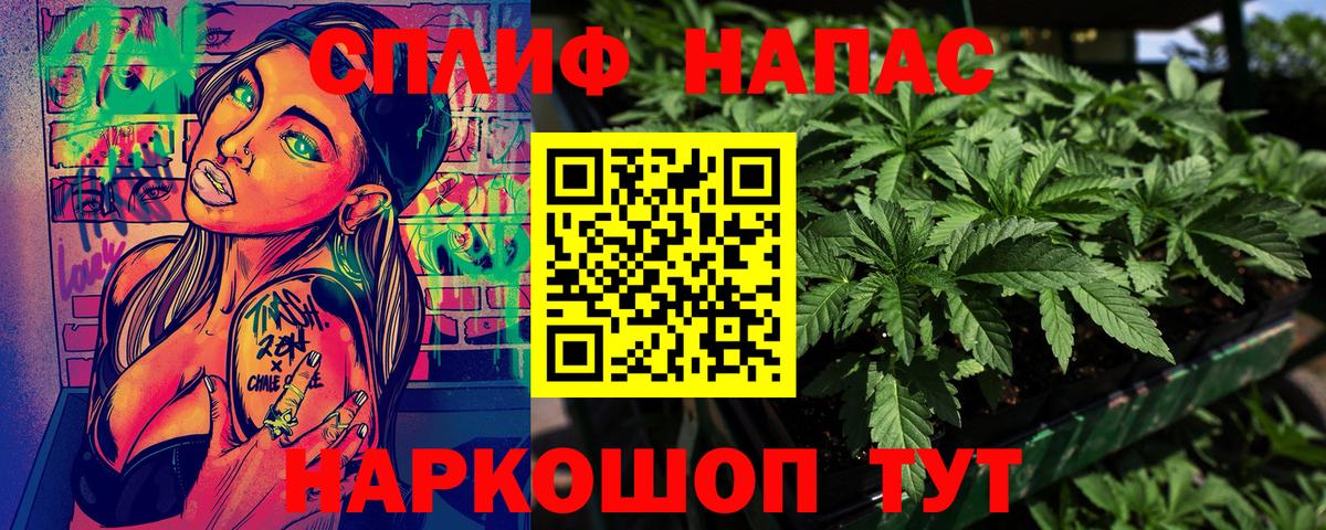 Кстово  Конопля THC 21%  Вход с VPN  Канабис AK-47  Шишки марихуана гибрид  Бошки марихуана AK-47 